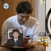 '토니상' 박천휴, 두 달만에 트로피 영접.."비닐도 안 버릴래"[나혼산][★밤TV]