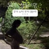 '쌍둥이 임신' 김지혜, 배 터질 듯한 만삭 고충 "걷기도 눕기도 힘들어"