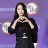 소유, 하트를 뿅[★포토]