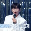 노브레인 이성우 예비 아내, 임영웅 영어 선생이었다.."수업때마다 머리 쥐어뜯어"[불후의명곡]