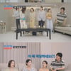 "父최현석 반대" 최연수, ♥김태현 러브스토리 드디어 썰 푼다[조선의 사랑꾼]
