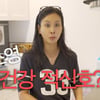 52세 고소영, 건강 적신호? "건강검진 이후 곱창집 못갔다"[스타이슈]
