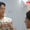 이관희 친구 하정근, '커플 팔찌' 실종에 ♥최지은과 균열.."벽이 생긴 느낌"[진짜 괜찮은 사람][★밤TView]