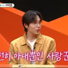 이석훈 "♥발레리나 아내와 10년 째 생리현상 안 터"[미우새]