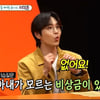 이석훈 "♥아내에게 경제권 모두 넘겼다..비상금도 없어"[미우새][별별TV]