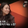 조현아, 화장실서 이불깔고 휴식+미팅까지?..서장훈 "나랑 상극이다" 질색[미우새][★밤TV]