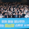 '영화 할인권으로 극장가 활기' 김영수 문체부 1차관, CGV 찾아 '좀비딸' 관람