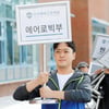 '트라이' 정순원 "제목처럼 도전하고, 기적이 됐다" 종영소감