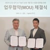 스포츠투아이-펄사 게이밍 기어 '게임 모션 감지 AI 기술 개발' MOU 체결