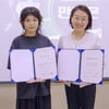 싱어송라이터 안예은, 시립청소년음악센터 홍보대사 발탁