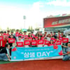 '인천 지역 근로자 320여 명 초청' SSG, 상생 문화생활 지원사업-야구관람 행사 진행
