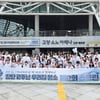 '창단 2주년' 고양 소노, 팬과 함께 특별한 하루→고양소노아레나 주변 청소