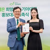 신예은, 기아대책 홍보대사 위촉 "받은 사랑 나누고파"