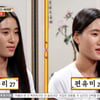 "결혼하면 재산분할?"..역대급 붕어빵 쌍둥이, 서장훈도 '깜짝'[물어보살][별별TV]