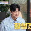 김창열, '연대생' 훈남 아들 공개 "기획사서 연락 엄청 올듯" [스타이슈]