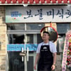 "처음 보는 음식에 매료" 이장우, 강화도 주민들 제대로 저격[시골마을 이장우2]