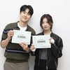 최우식·정소민, 위장 신혼부부로 만났다..동맹 시작 [우주메리미]