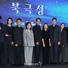 '북극성 주역들'[★포토]