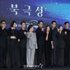 '북극성 화이팅'[★포토]