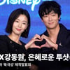 전지현X강동원, 드디어 기다렸던 멜로! 은혜로운 투샷♥ [영상]