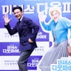 '미세스 다웃파이어' 황정민의 뮤지컬 귀환.."나도 웃길 수 있다"[종합]