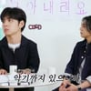 데이식스 "밴드 고충?..내 몸 하나 건사하기도 힘든데 악기까지"[살롱드립2]