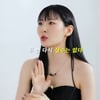선미, JYP 손절설(?) 해명.."다 퍼주는 연애? 처음 딱 한 번뿐"[스타이슈]