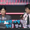 에녹, 일본 가왕 평균 나이에 울상.."28.1세? 아들이랑 어떻게 싸워"[한일가왕전]