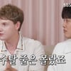 "영어 배우려 국제결혼한 전 부인, 잠수 '이혼'"..94년생 유튜버 레오, 충격 고백 [돌싱포맨][★밤TView]
