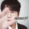 신승훈, 11월 단독 콘서트 개최..35년 음악 여정 응집