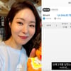 미자, 주식 투자로 -44% 피 봤다..줄줄이 상장폐지 "다신 안 해"