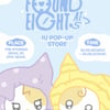 유애나를 위한 특별한 공간..아이유, 팝업스토어 'Found at Eight' 9월 10일 더현대 서울서 오픈