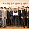 싸이커스, 롯데호텔 한류 홍보모델 됐다