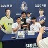 '팬 400명과 함께' 서울이랜드, '스페셜 팬 이벤트' 성료... 노동건·김하준 팬사인회