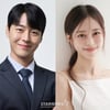 박소현 아나운서♥꼬꼬갓 고수진, 12월 결혼.."잘 살겠습니다"