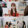 윤은혜, 사생팬에 벤 털렸다.."다이어리·지갑까지 싹 다 가져가"[나래식]
