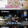 천명훈, '짝사랑녀' 소월에 고가의 그림 선물.."난 언제나 직진"[신랑수업][별별TV]