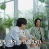 강남, ♥이상화와 비밀 열애 중..반려견 때문에 들켰다 '고백' [유퀴즈]