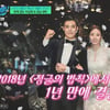 강남, 이상화 포르쉐 핑크색으로.."화 안 낼 줄" 금쪽이 남편 [유퀴즈][별별TV]