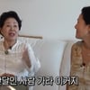 선우용여, 안성재 '모수' 레스토랑에 질색 "못가서 안달 난 사람이 가라"