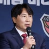 "ACL 중요해도 리그 피 말려" K리그 4팀 감독, 입 모아 '이원화+로테이션' 강조... 파이널A '우선 목표' [축구회관 현장]