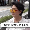 선우용여 "TBC·KBS 통폐합, 너무 억울..전두환 정권 때 빼앗겨"