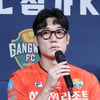 [포토] 이유현 '리그와 ACL 잘 조율해야'