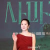 '사마귀' 고현정, 큰 수술 후 복귀 "건강 안 좋았던 건 사실..작품 더 애정 갖게 돼"