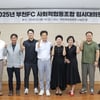K리그2 부천FC, 김수경 이사장 연임... 제6기 이사회 선임
