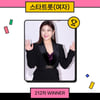 송가인, 역시 '트롯 여제'..212주 연속 스타랭킹 女트롯 1위