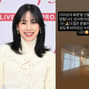 '60억家' 이효리, 요가원 협찬도 선물도 다 거절.."빈 수련실 지향" [스타이슈]