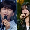 임영웅 "이 분을 예전부터 좋아했다"..최유리 향한 팬심 고백 [불후의명곡]