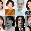 정애리·금보라·강신일·박현정·조향기·윤미향·김영재·이지연, '마리와 별난 아빠들' 라인업 8인 공개
