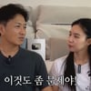'박시은♥' 진태현, 결국 '러닝붐'에 쓴소리 "개난리..남이 한다면 다 따라해"
